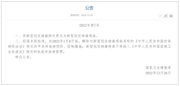 QQ截图20230111100408.jpg